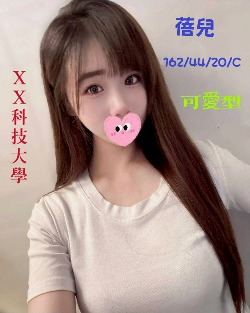 【大社】找妹妹 沐夕 內衣店店員 身高169cm 體重49kg 胸圍D罩杯 年齡20歲 床上很騷很會撒嬌 69 可親 LG、